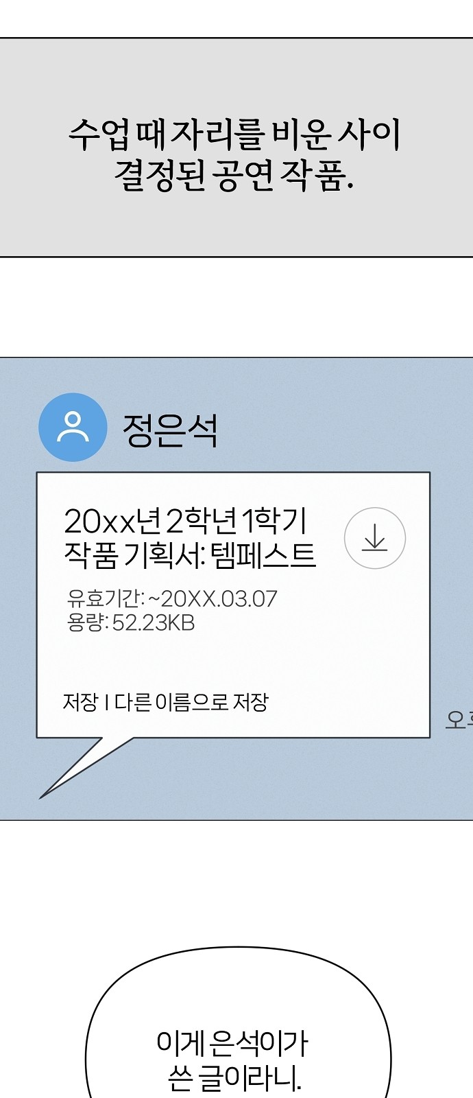 39 페이지