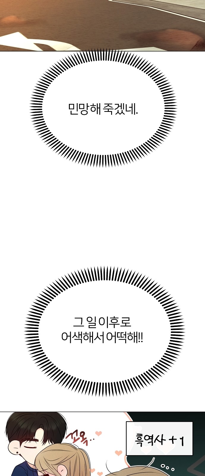 52 페이지