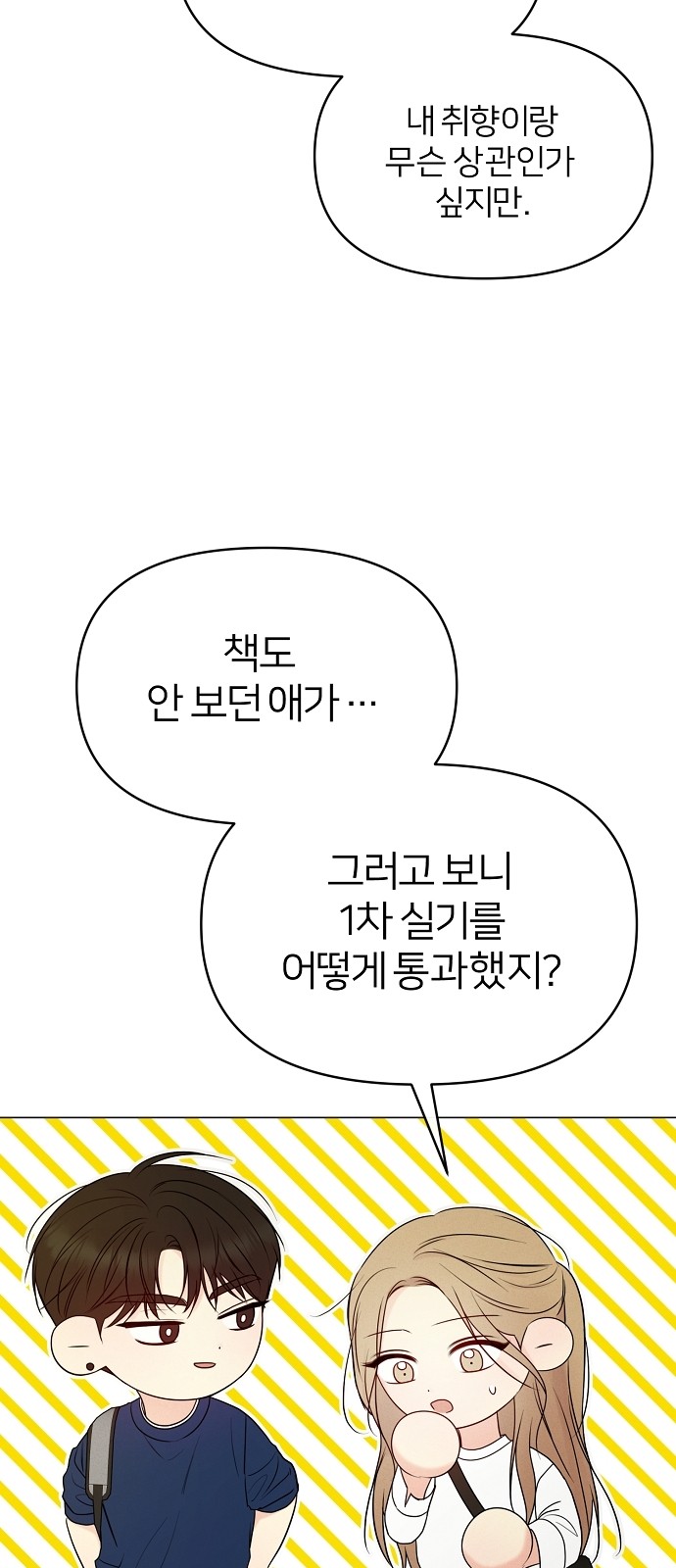62 페이지