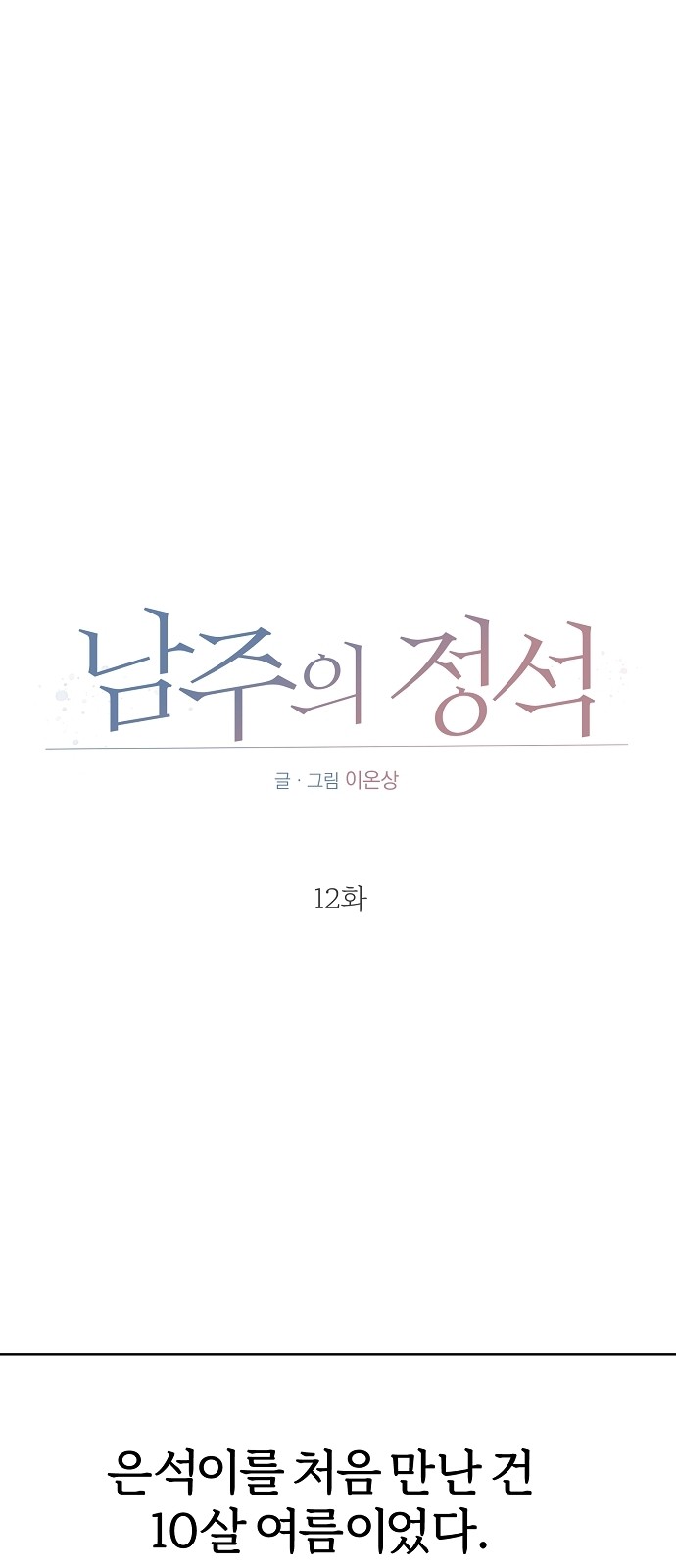 1 페이지