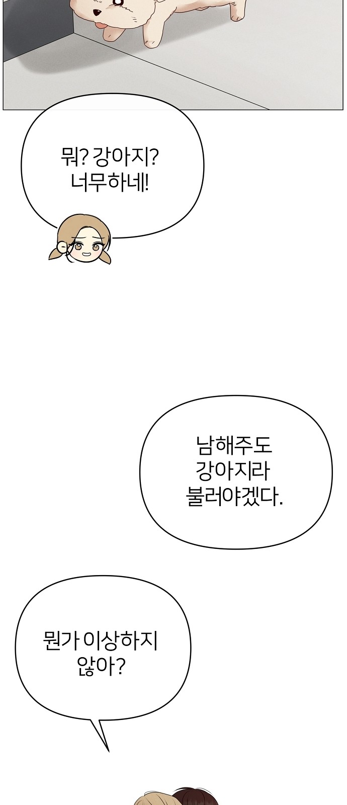 101 페이지