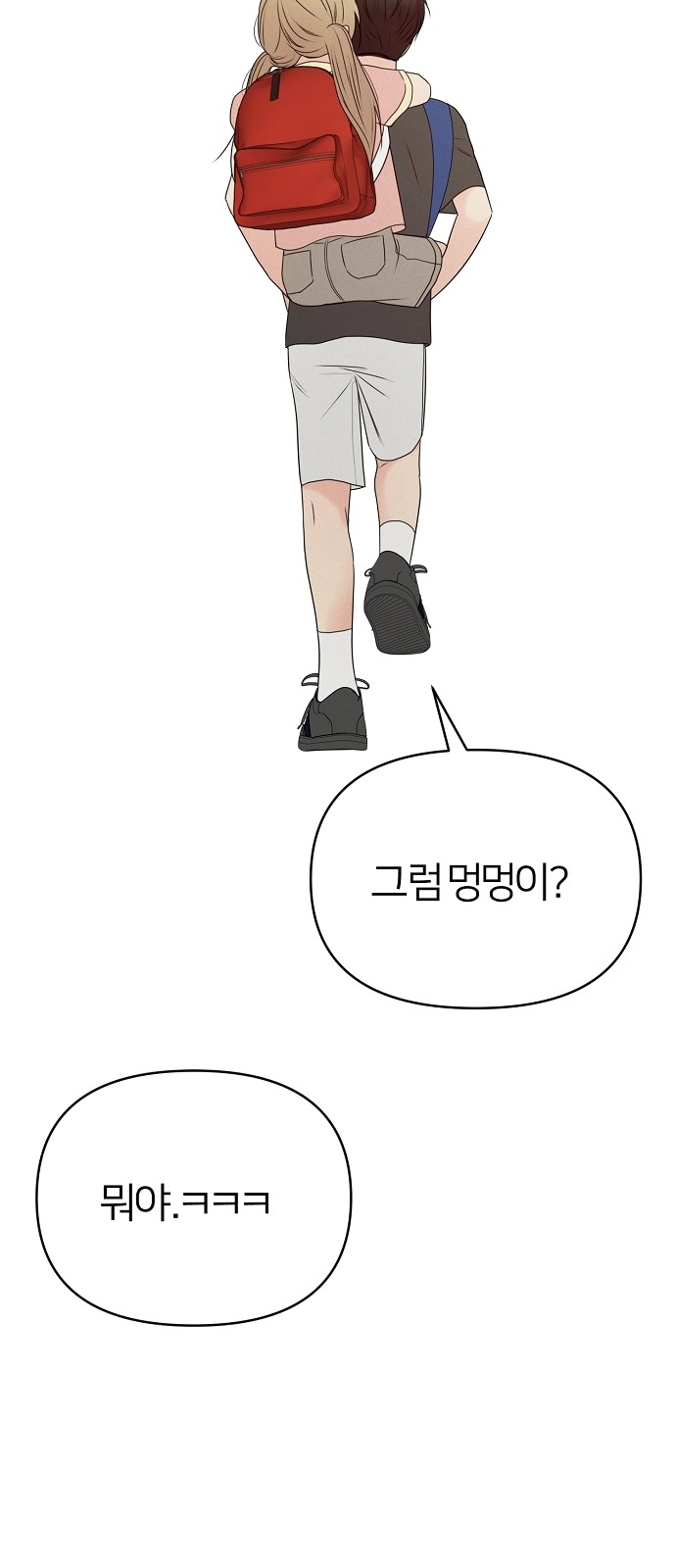 102 페이지