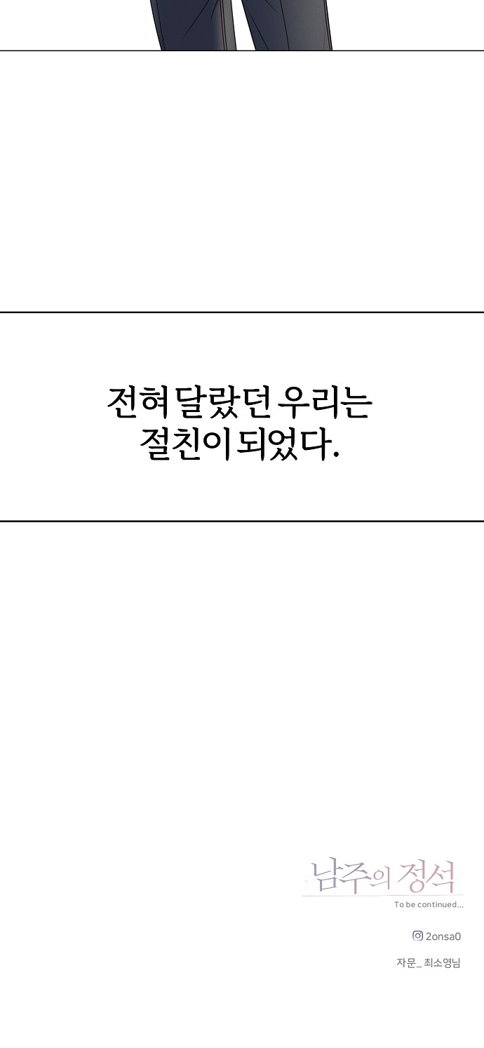 108 페이지