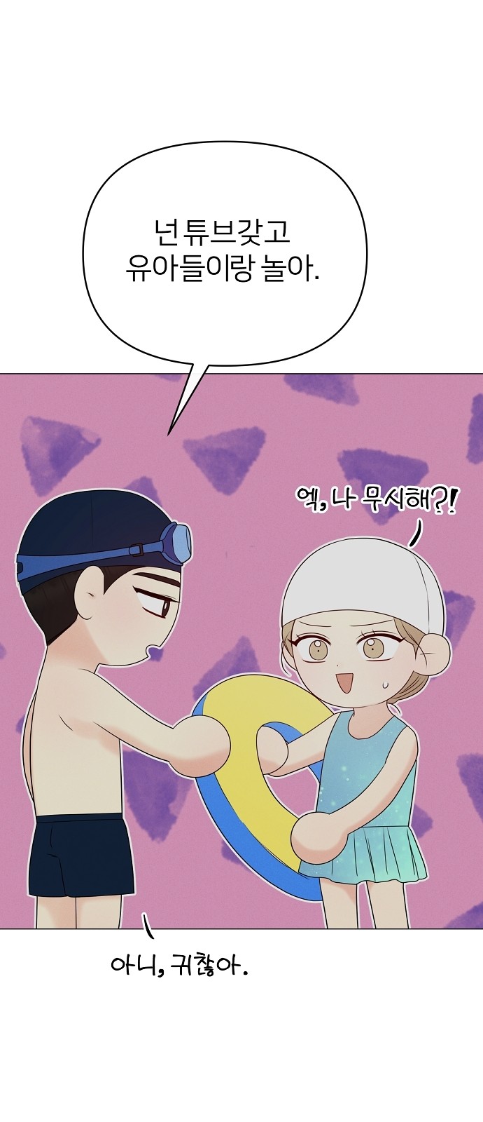 12 페이지