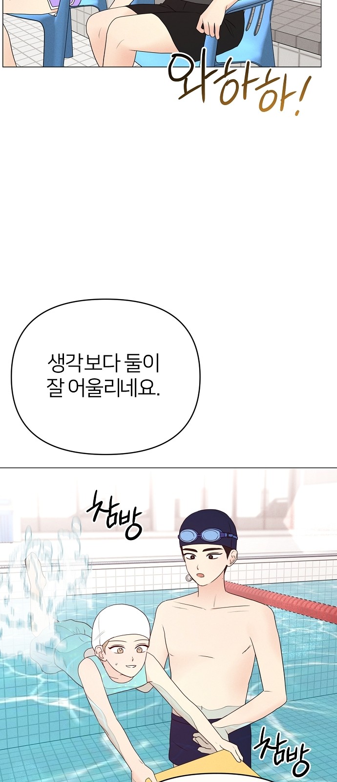 26 페이지