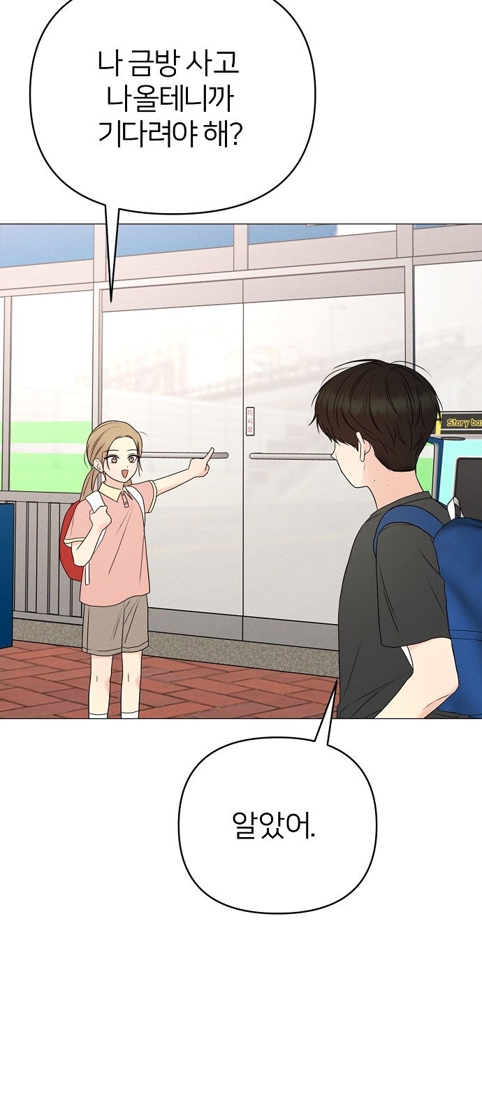 33 페이지