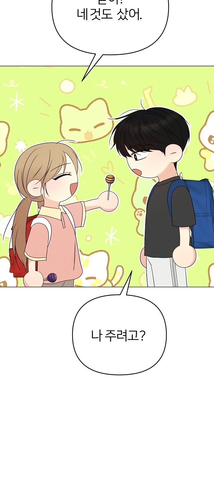 38 페이지