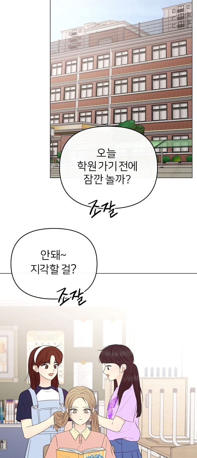 45 페이지