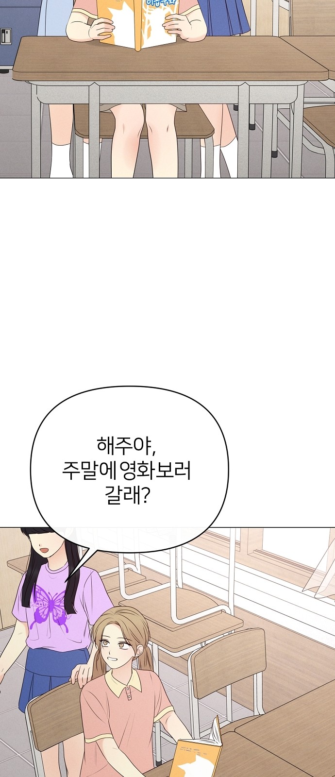46 페이지