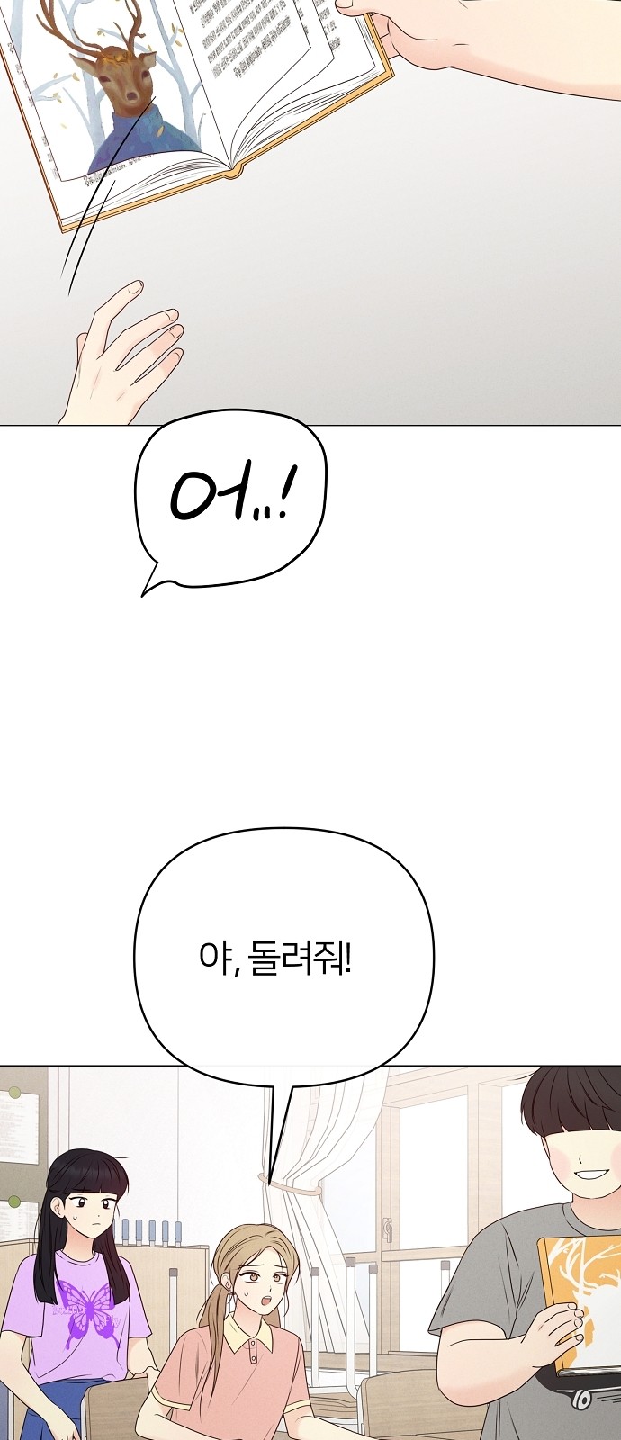 48 페이지