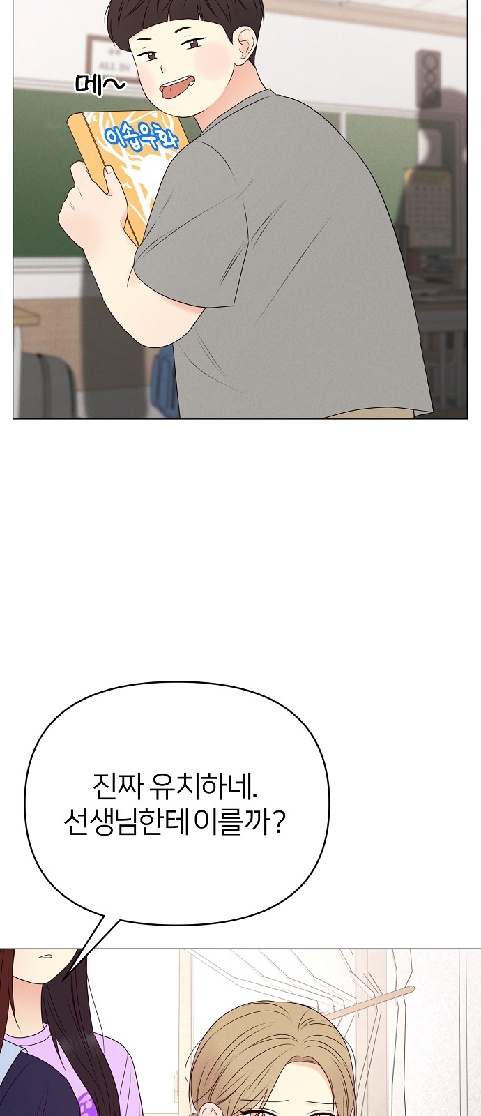 50 페이지