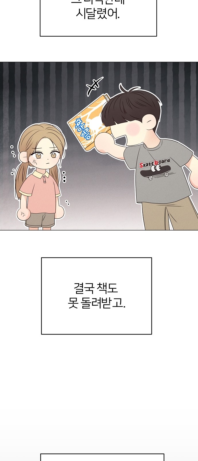 55 페이지