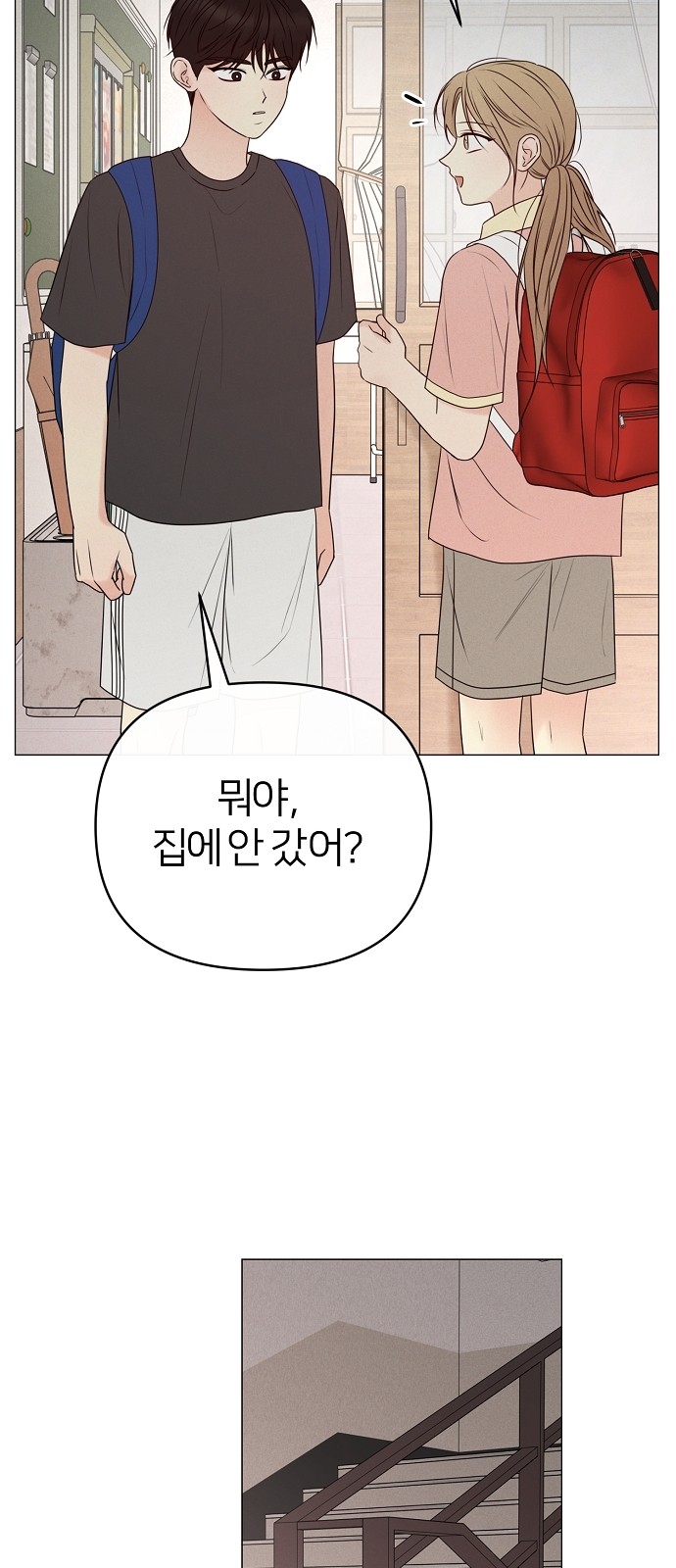 61 페이지