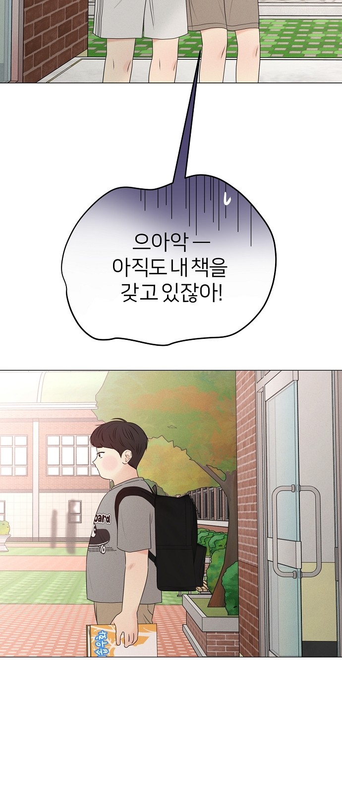 64 페이지