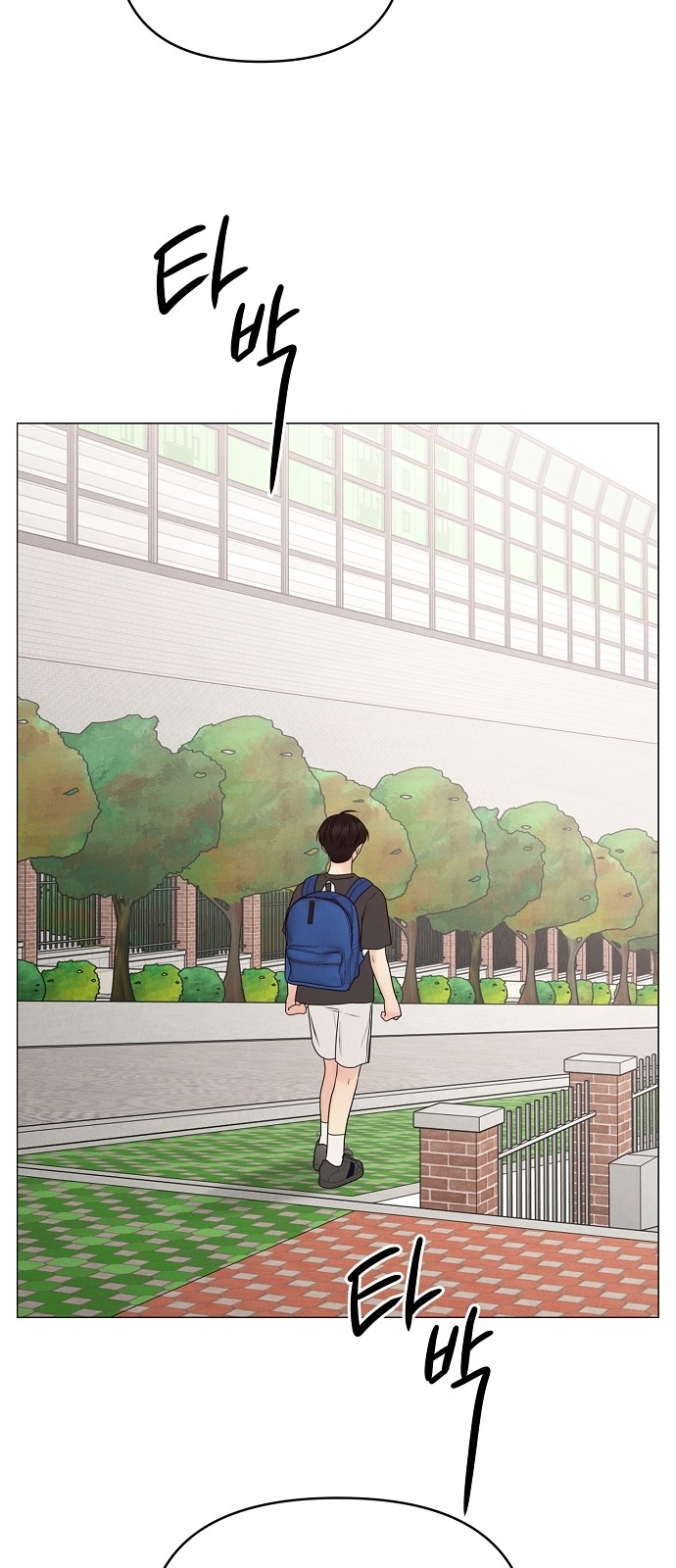 67 페이지
