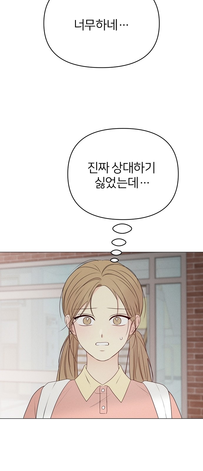 68 페이지