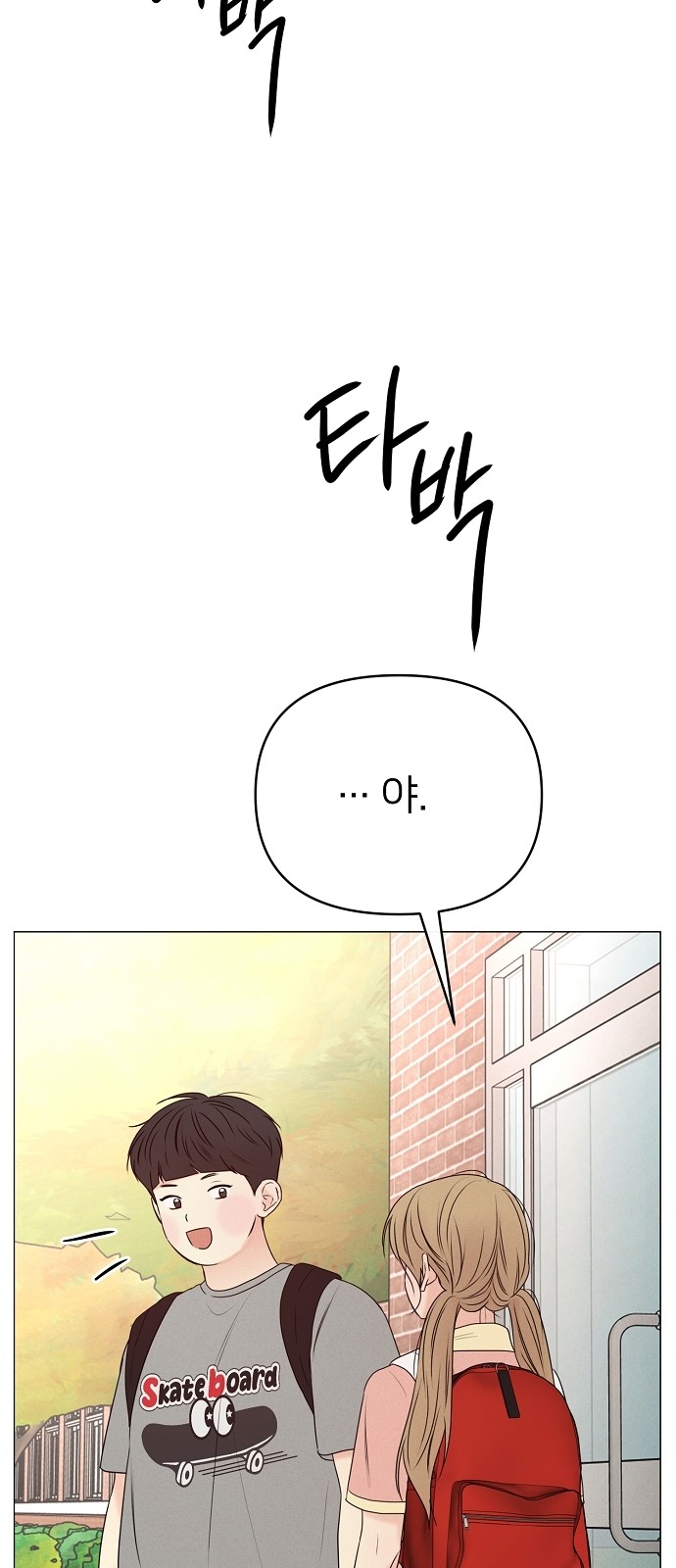 70 페이지