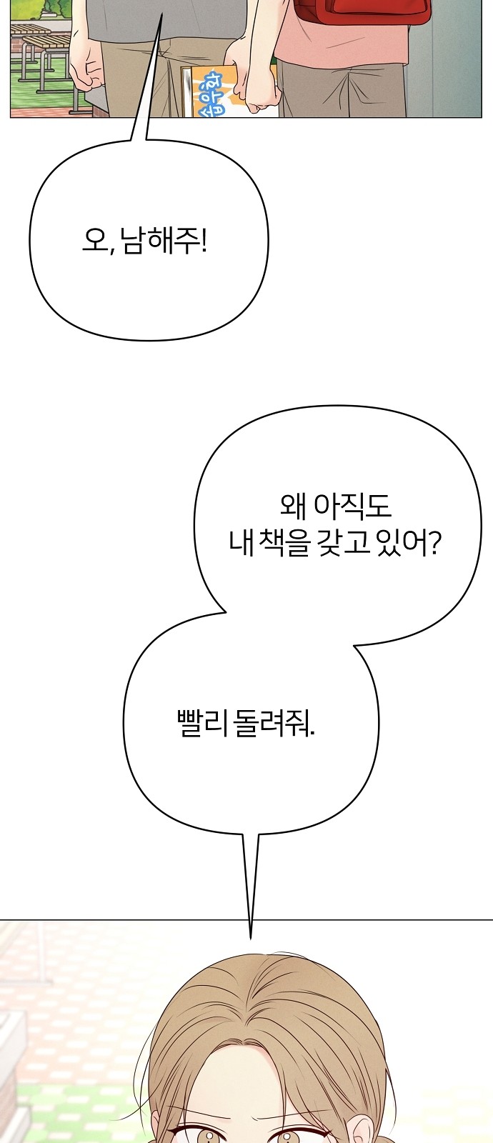 71 페이지