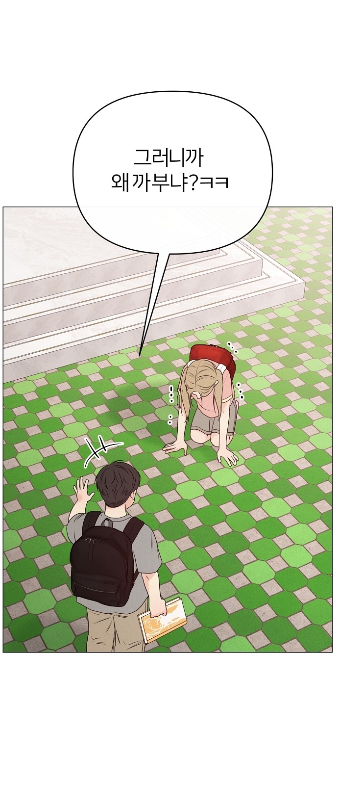 74 페이지