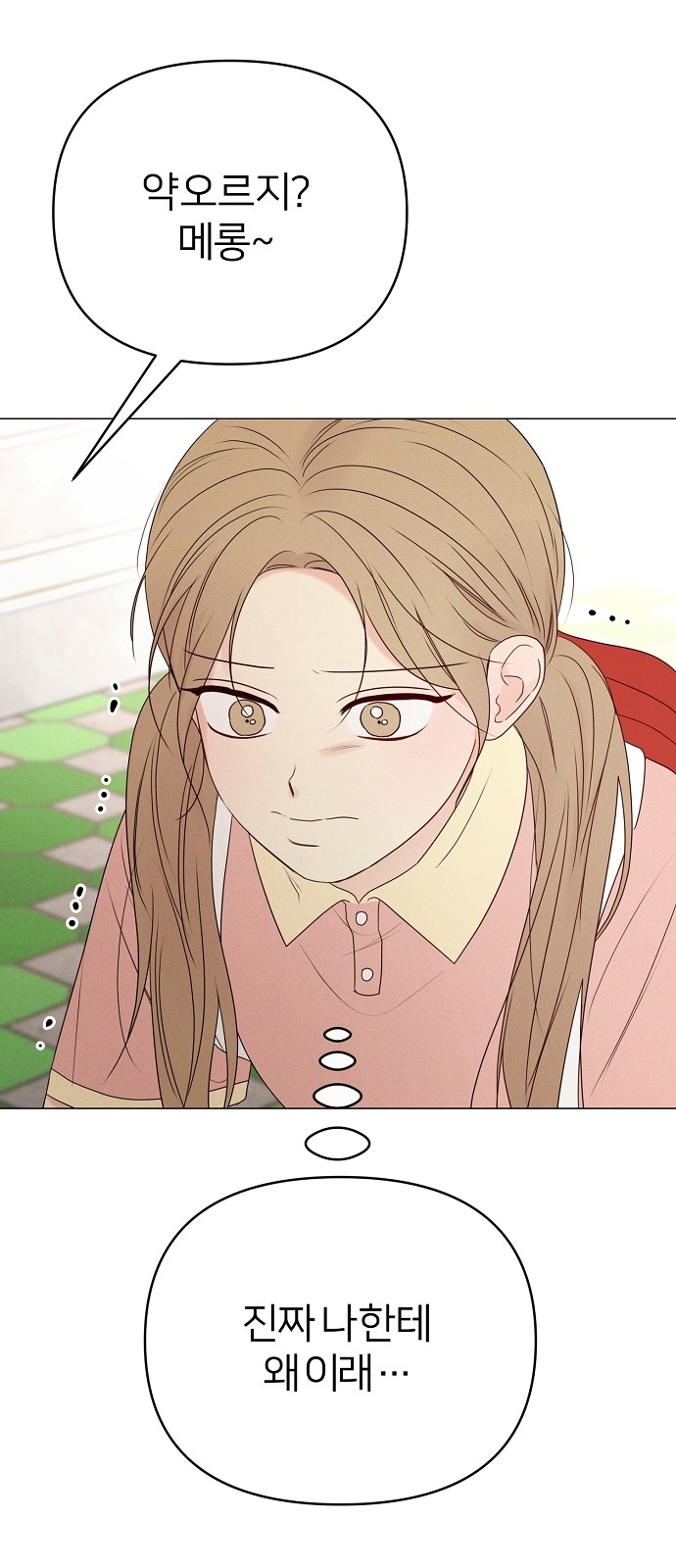 75 페이지