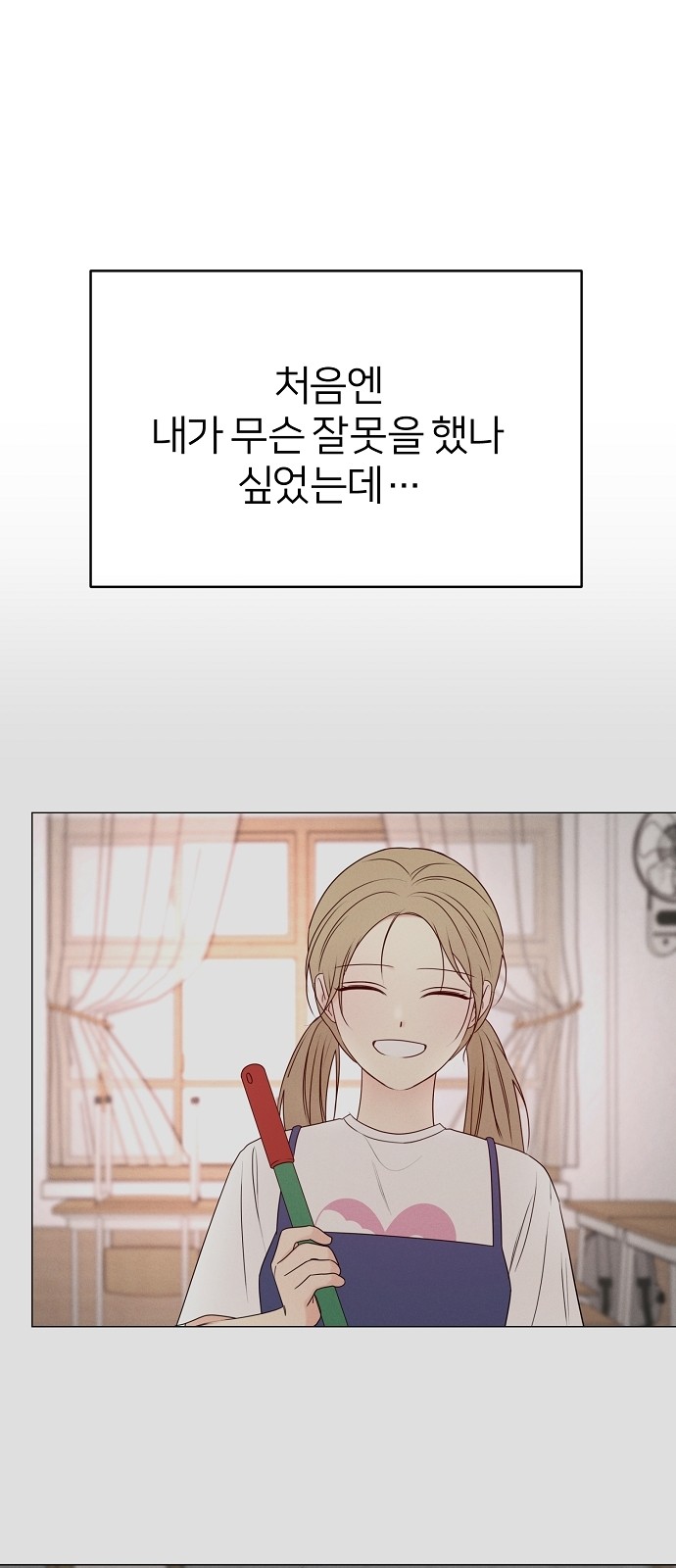 76 페이지