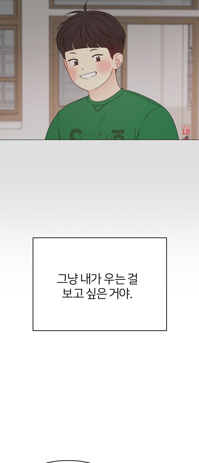 77 페이지