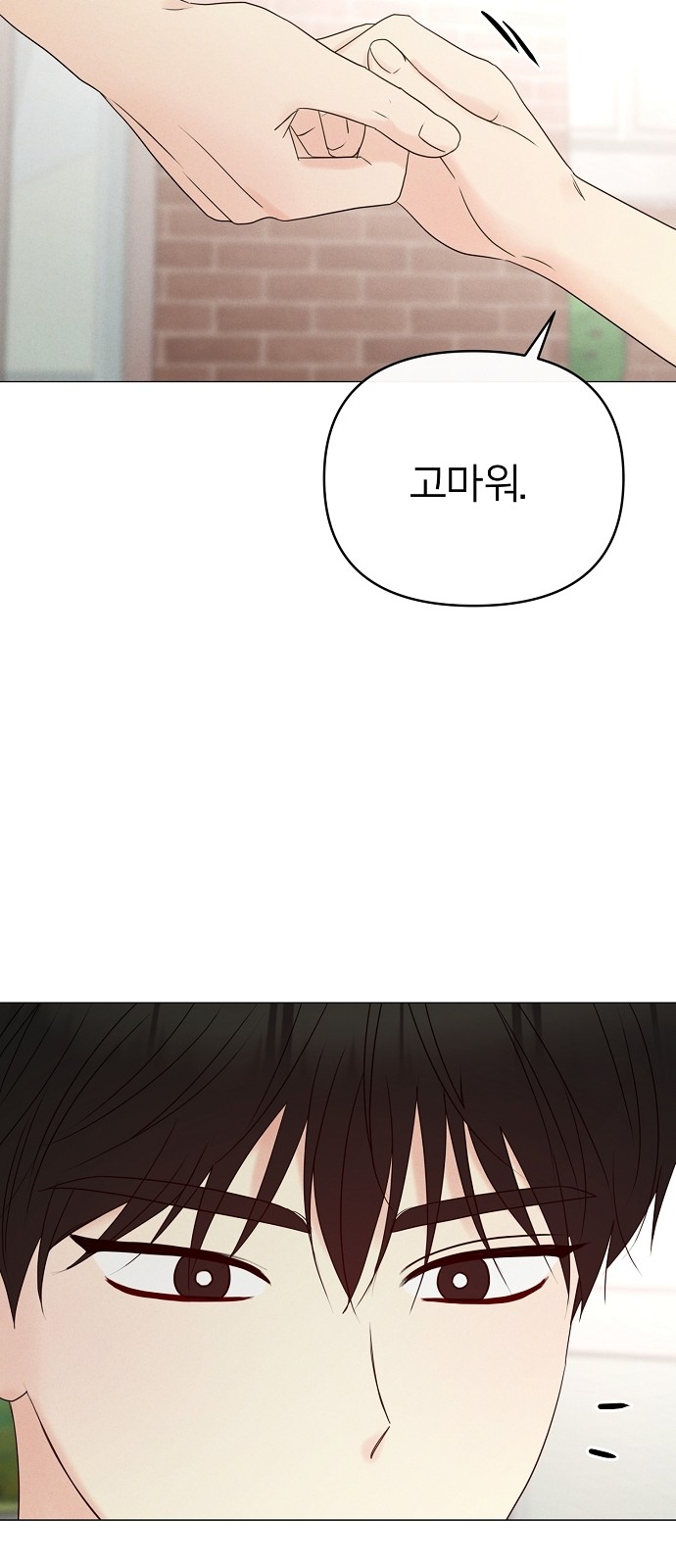 81 페이지
