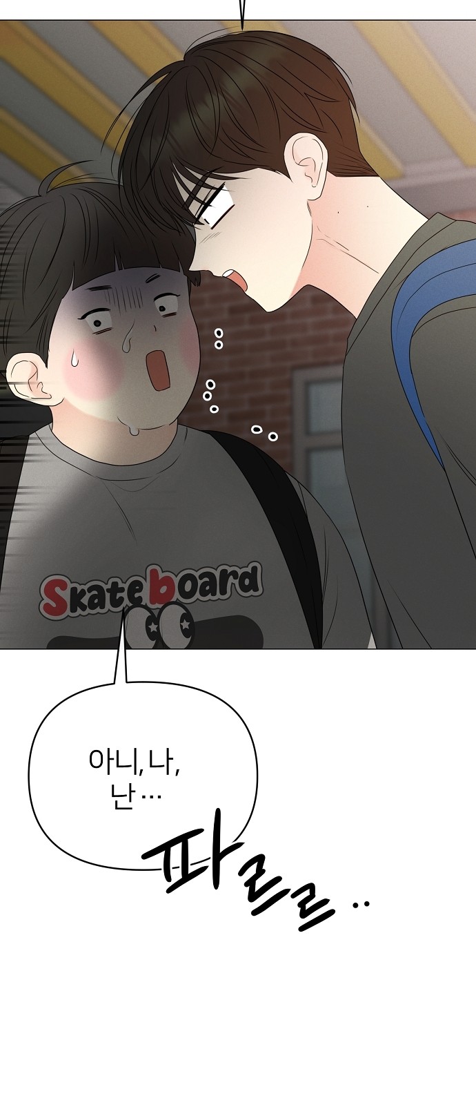 85 페이지