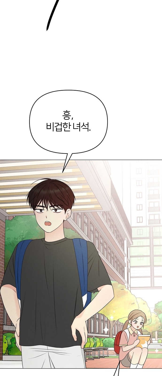 87 페이지