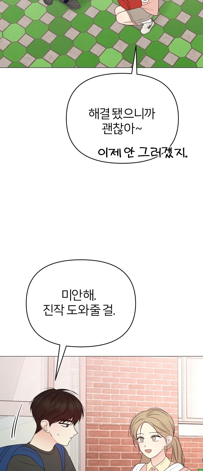 89 페이지