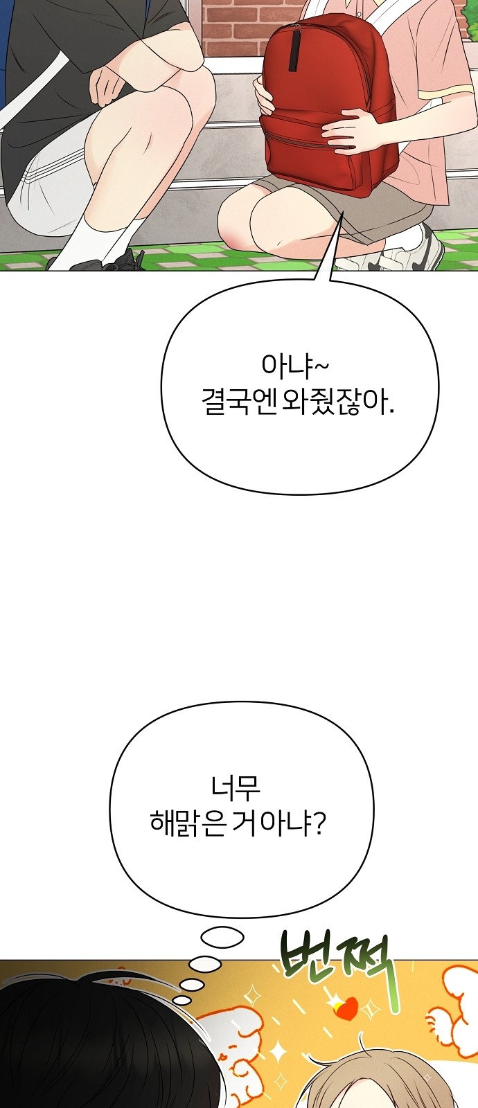 90 페이지