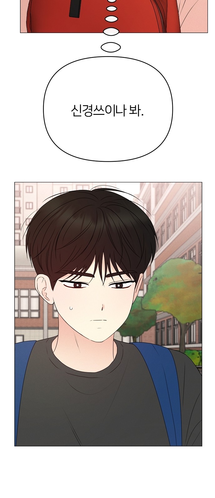 92 페이지