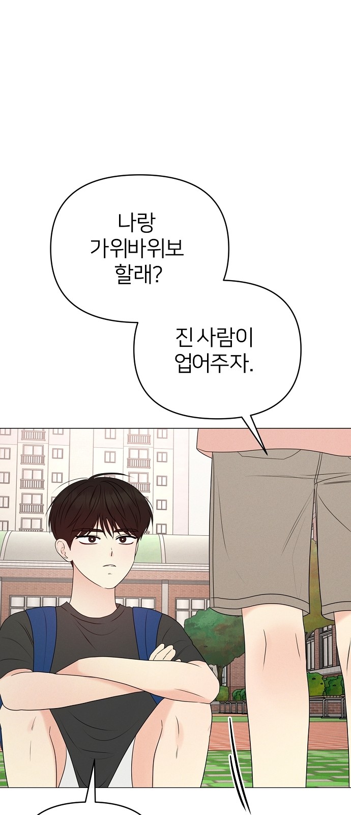 93 페이지