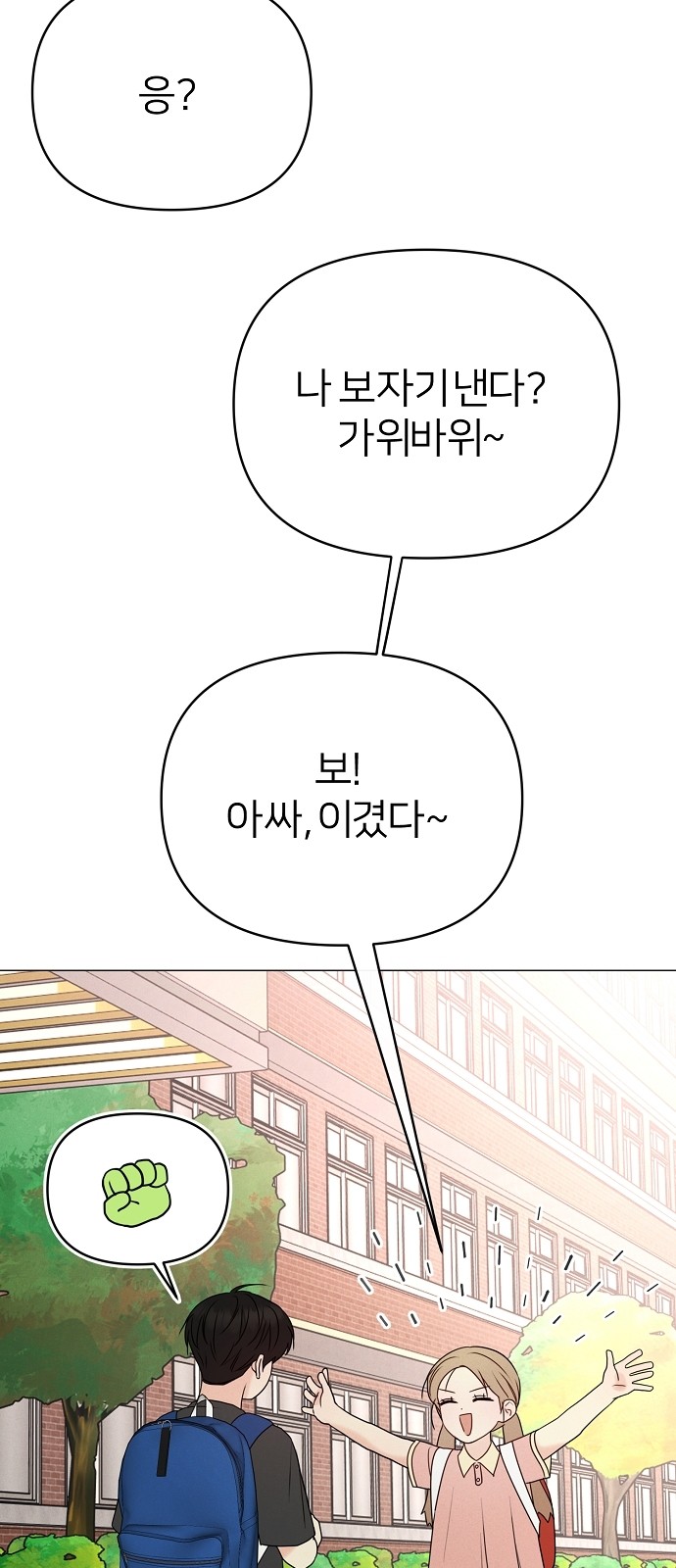 94 페이지