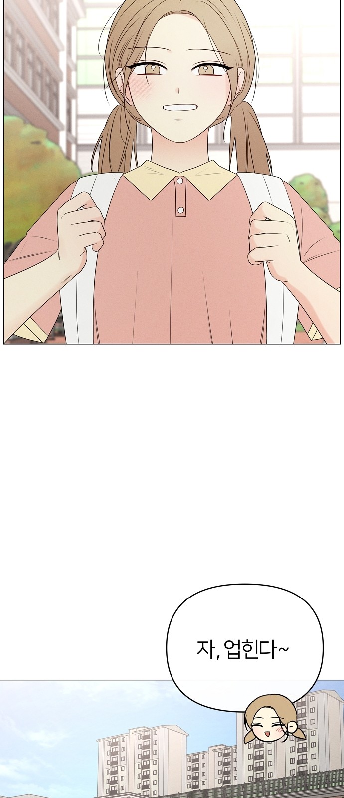 97 페이지