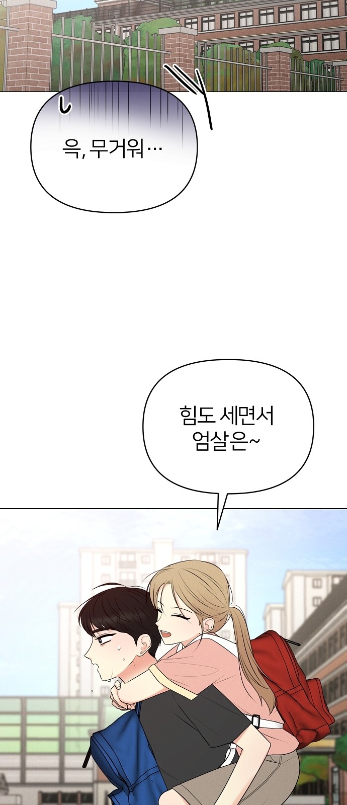 98 페이지