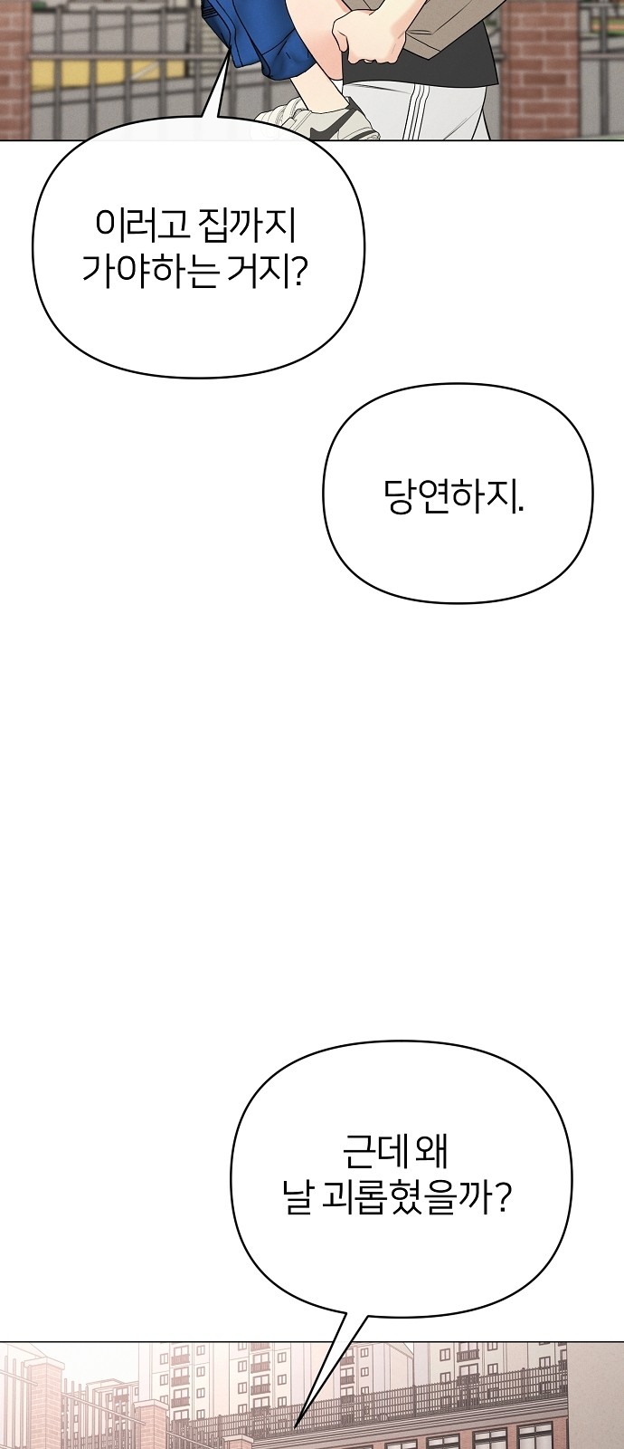 99 페이지