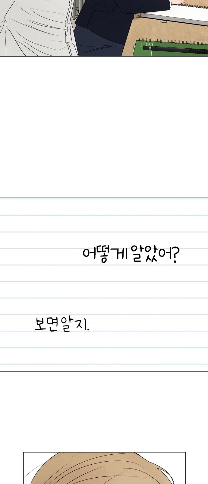 42 페이지