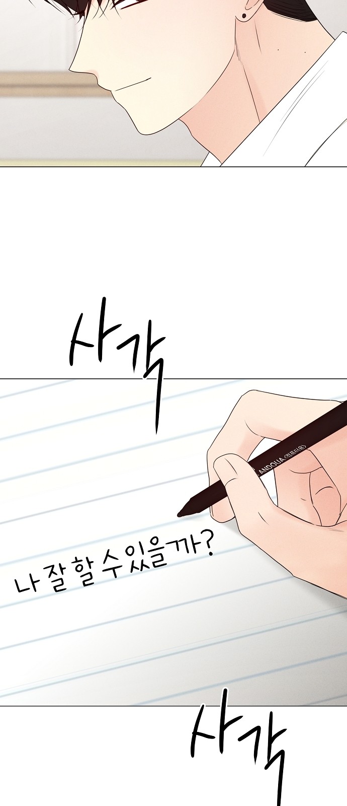 45 페이지
