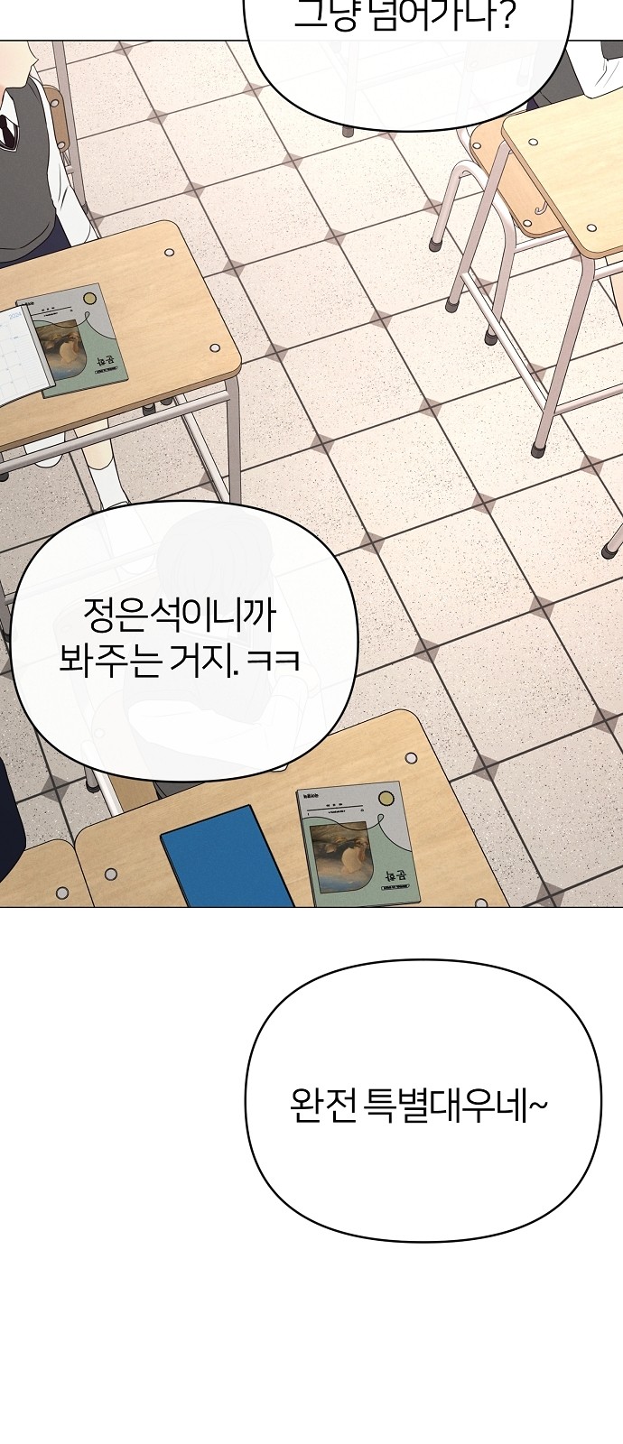 58 페이지
