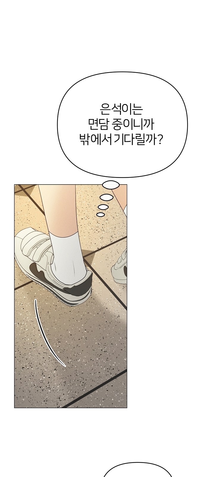 64 페이지