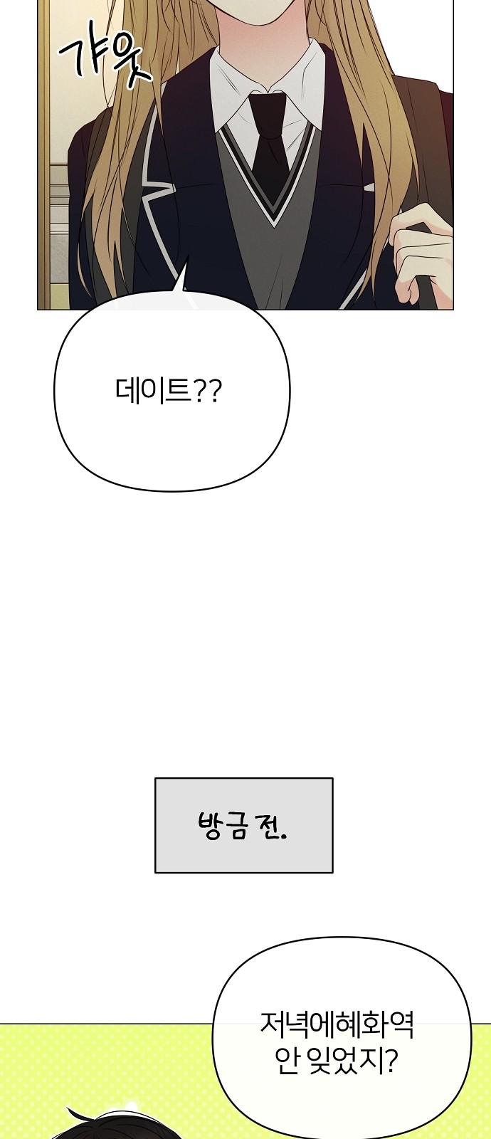 67 페이지