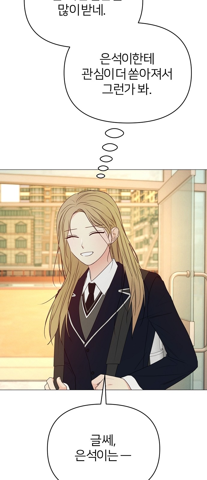 74 페이지