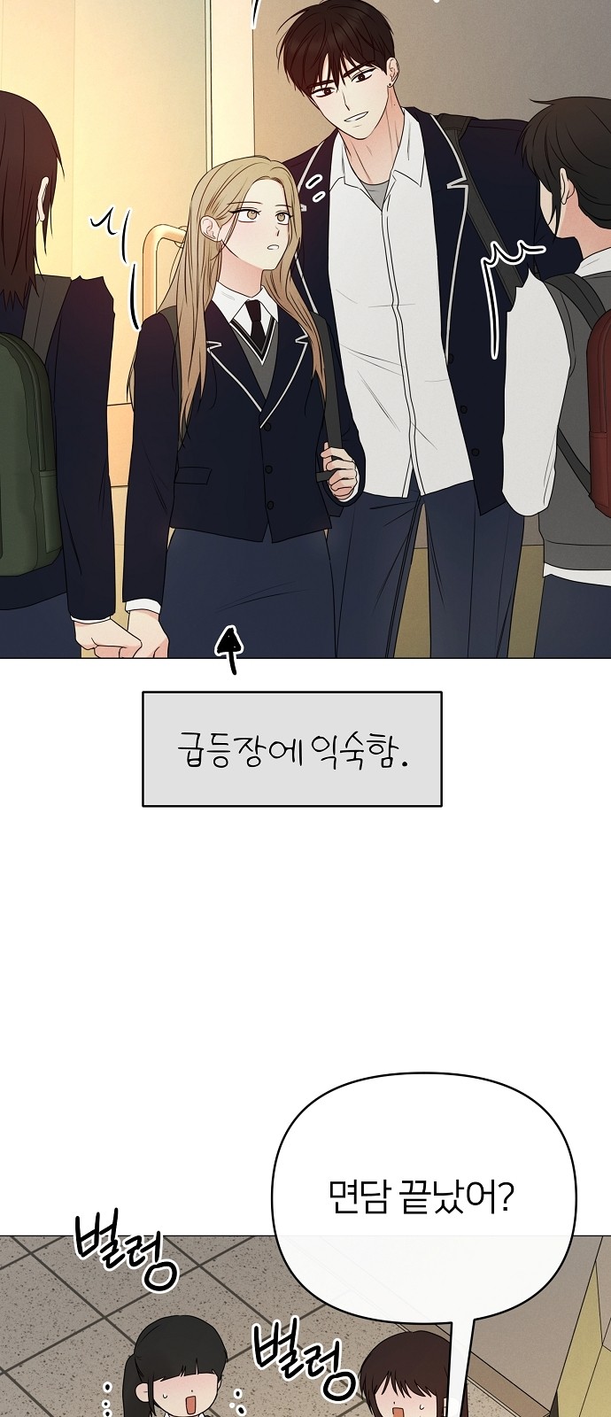 76 페이지