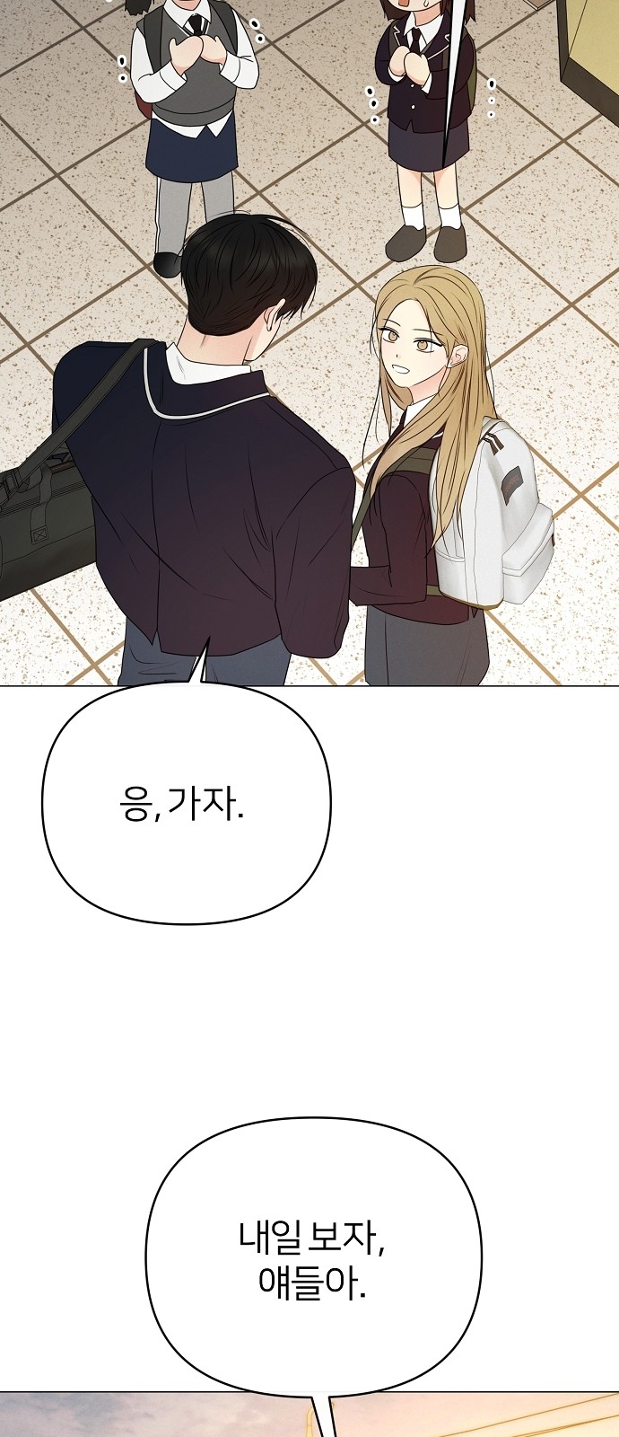 77 페이지
