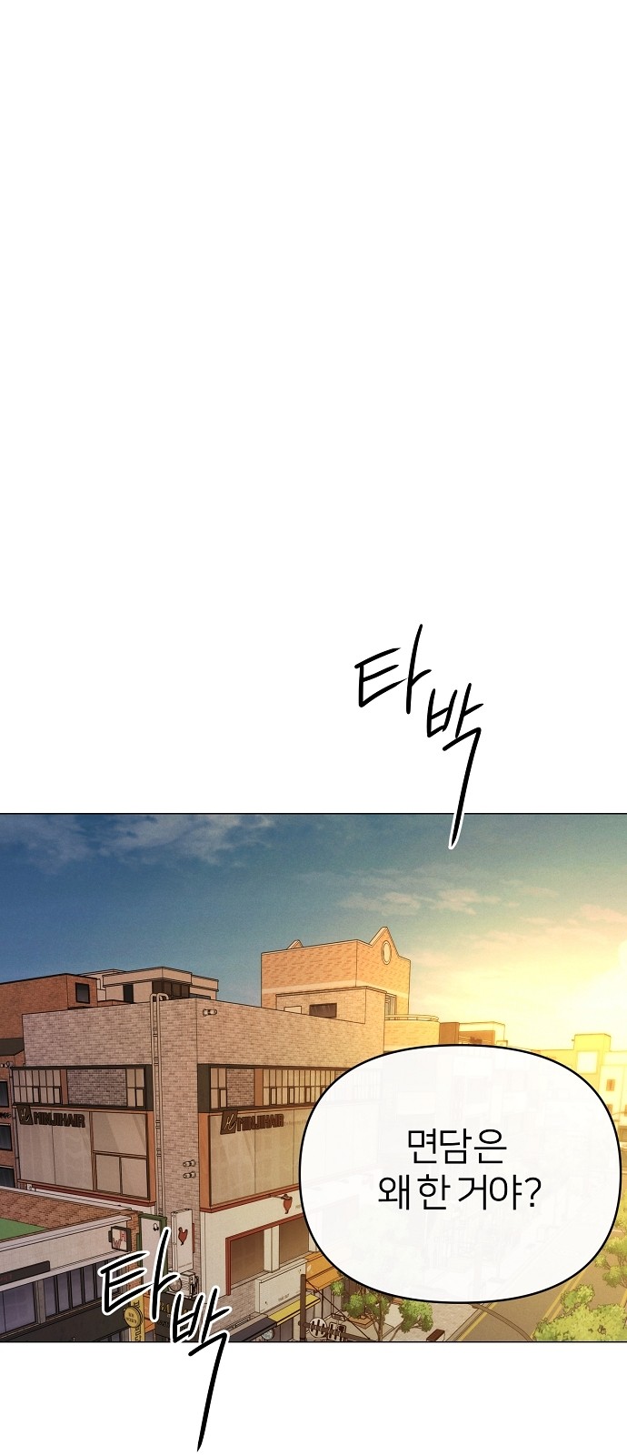 79 페이지