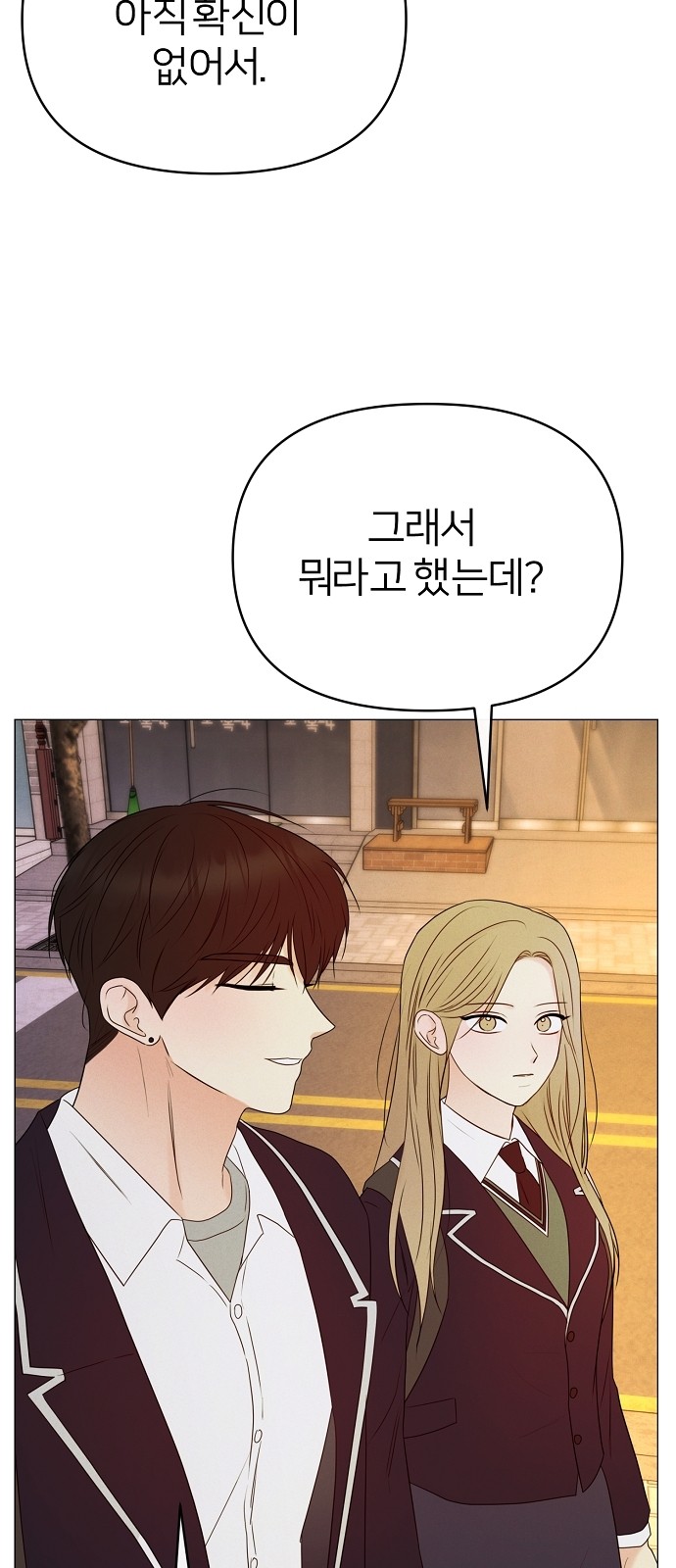81 페이지