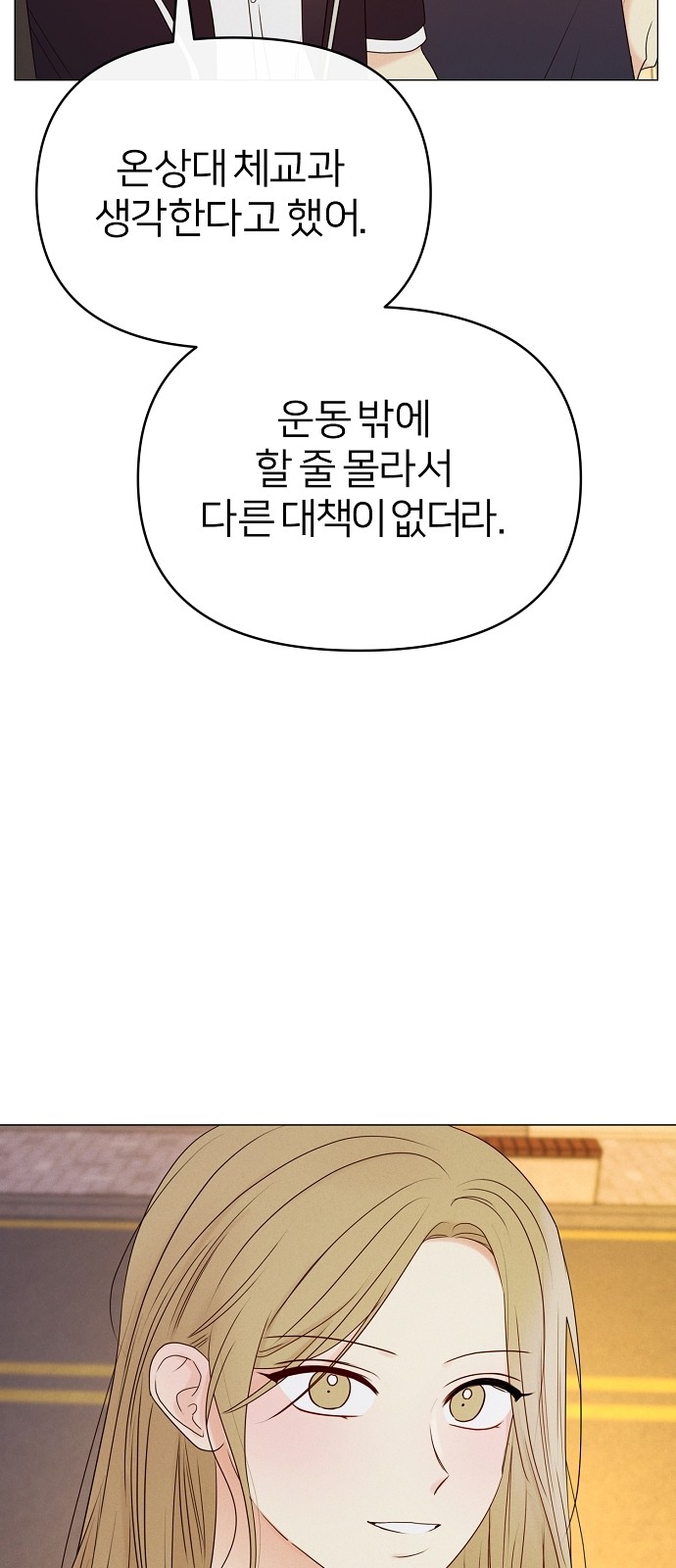 82 페이지
