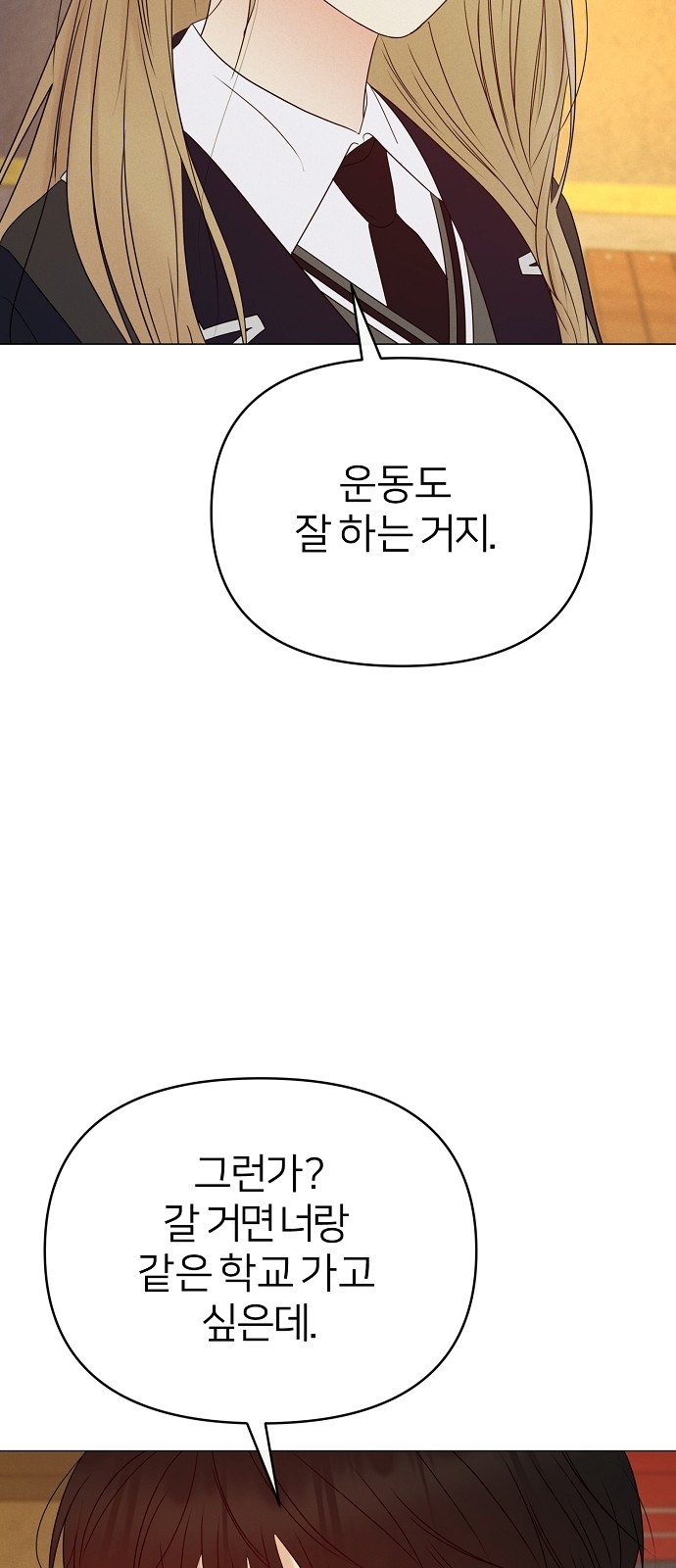 83 페이지