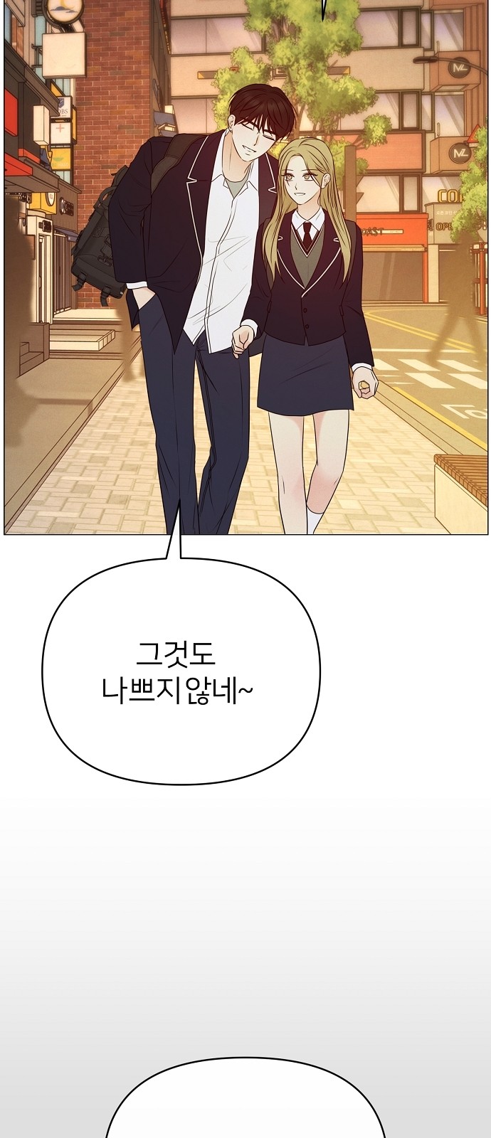 85 페이지